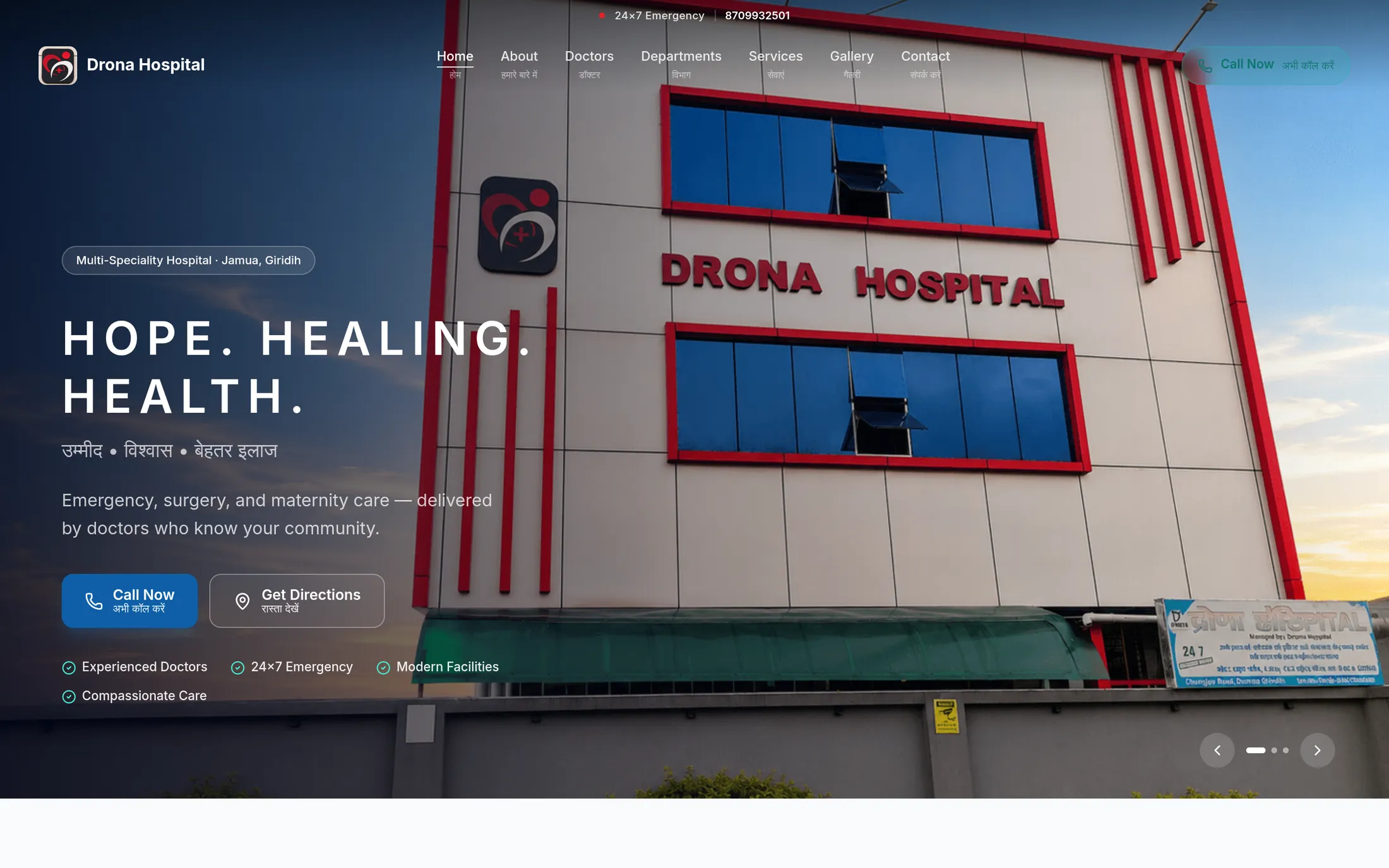 Drona Hospital website — desktop view