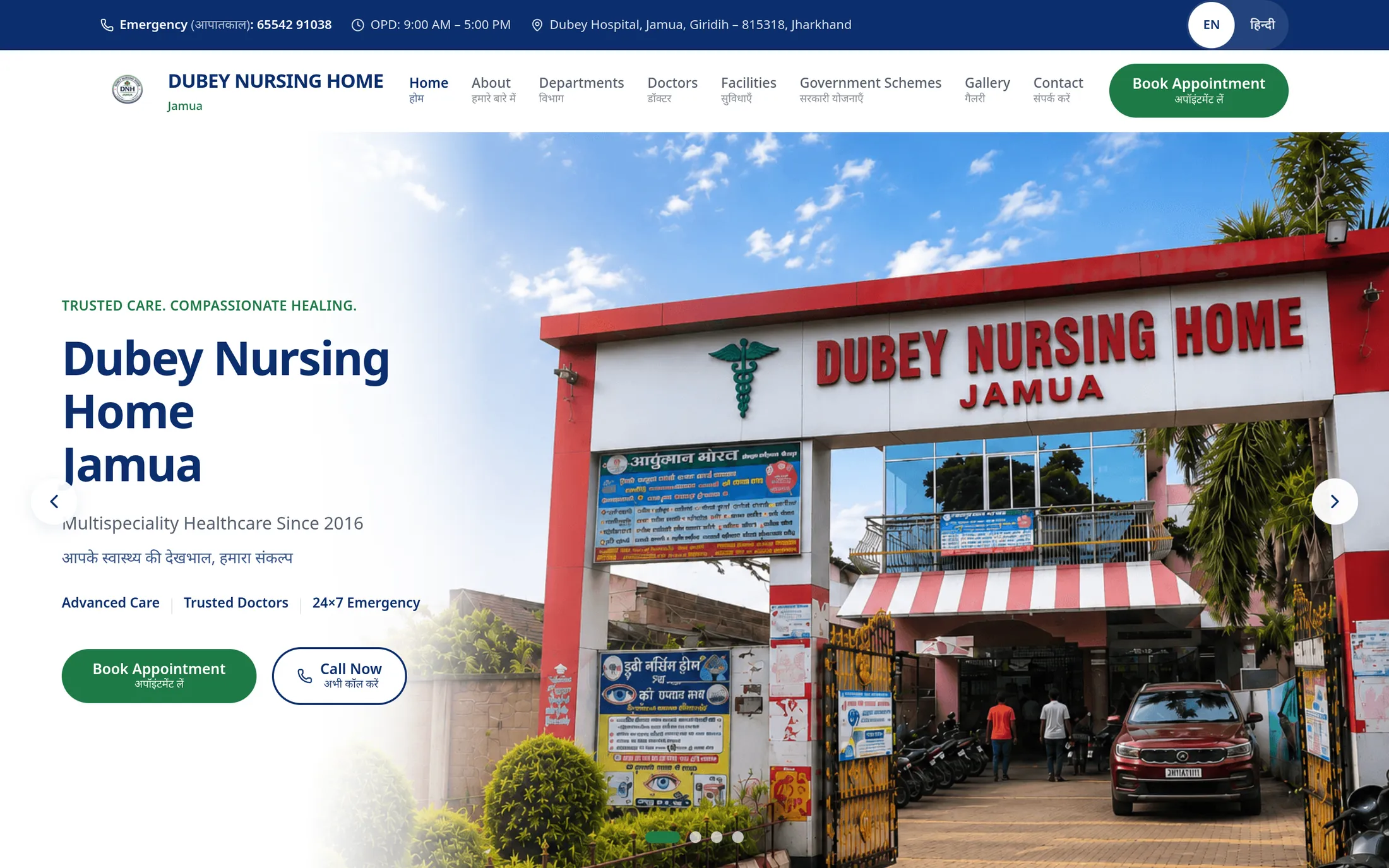 Dubey Nursing Home website — desktop view