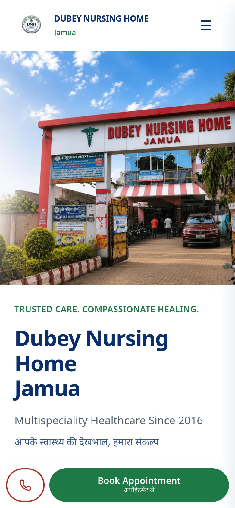 Dubey Nursing Home website — mobile view